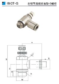 ISCT-G全銅節流閥標準型-G螺紋