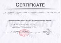 紐卡減速機代理證書