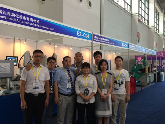 2015年9月1-5日第十四屆沈陽國際裝備制造業博覽會