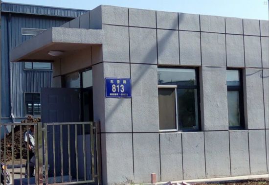 公司地址變更請您知曉~