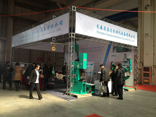 2013年第六屆長春裝備制造業博覽會